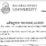 BHU Supplementary Exam Notification